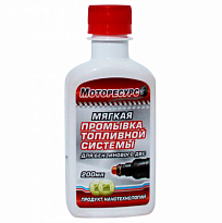 Мягкая промывка топливной системы (бензин) "Моторесурс" 200мл 1/40шт